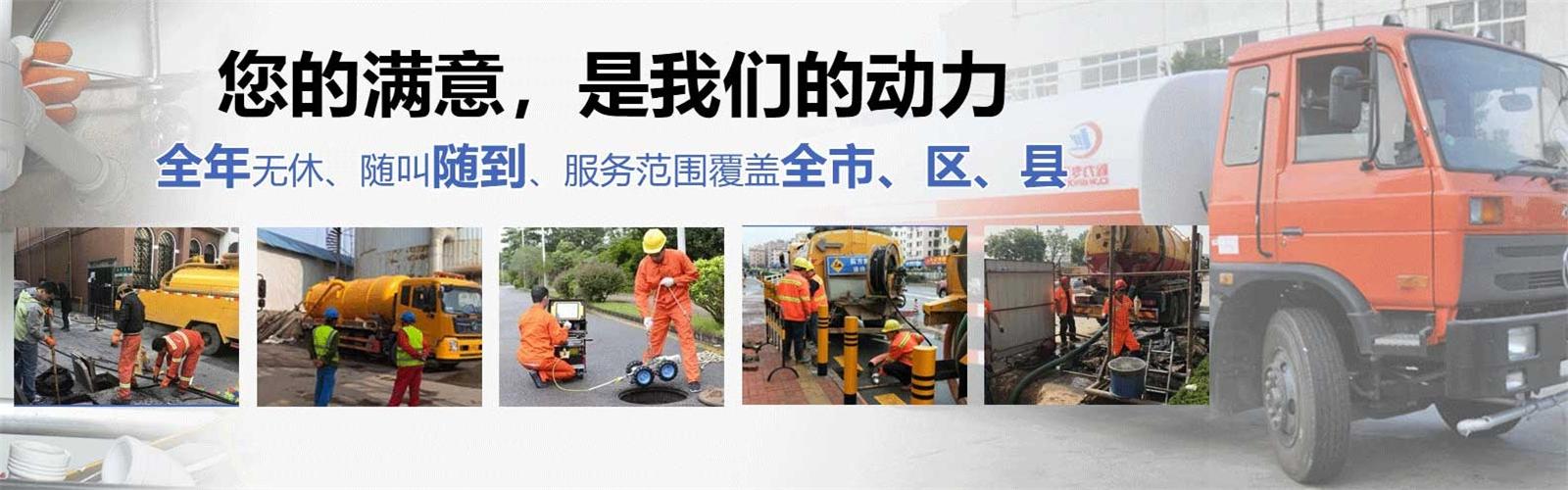 槐荫区疏通清洗下水道